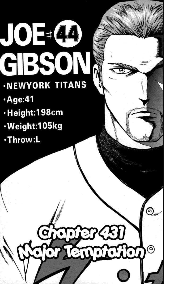 Page 2 Chapter 431 Major