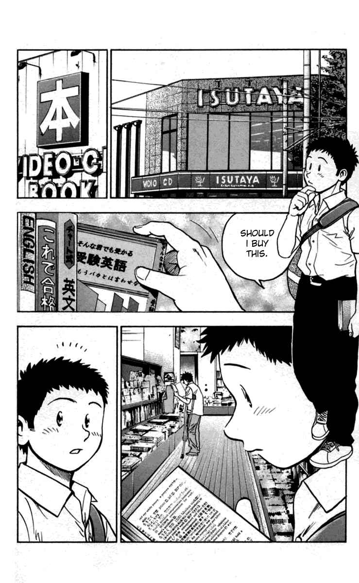 Page 3 Chapter 431 Major