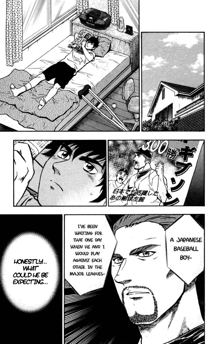 Page 8 Chapter 431 Major