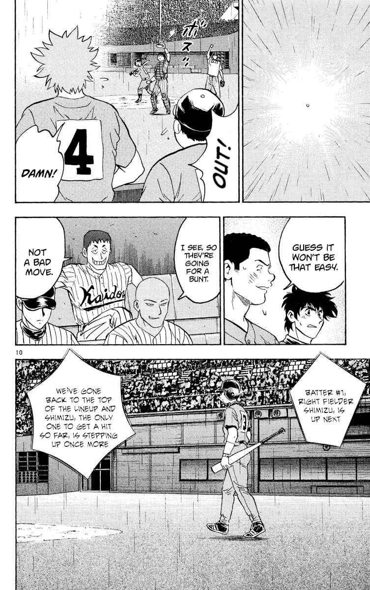 Page 10 Chapter 389 Major