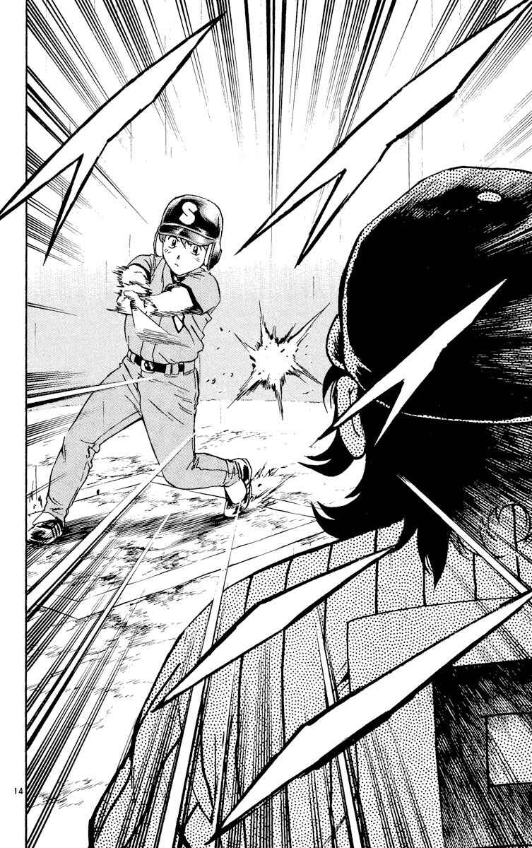 Page 14 Chapter 389 Major