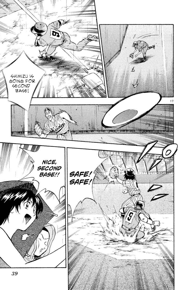 Page 17 Chapter 389 Major
