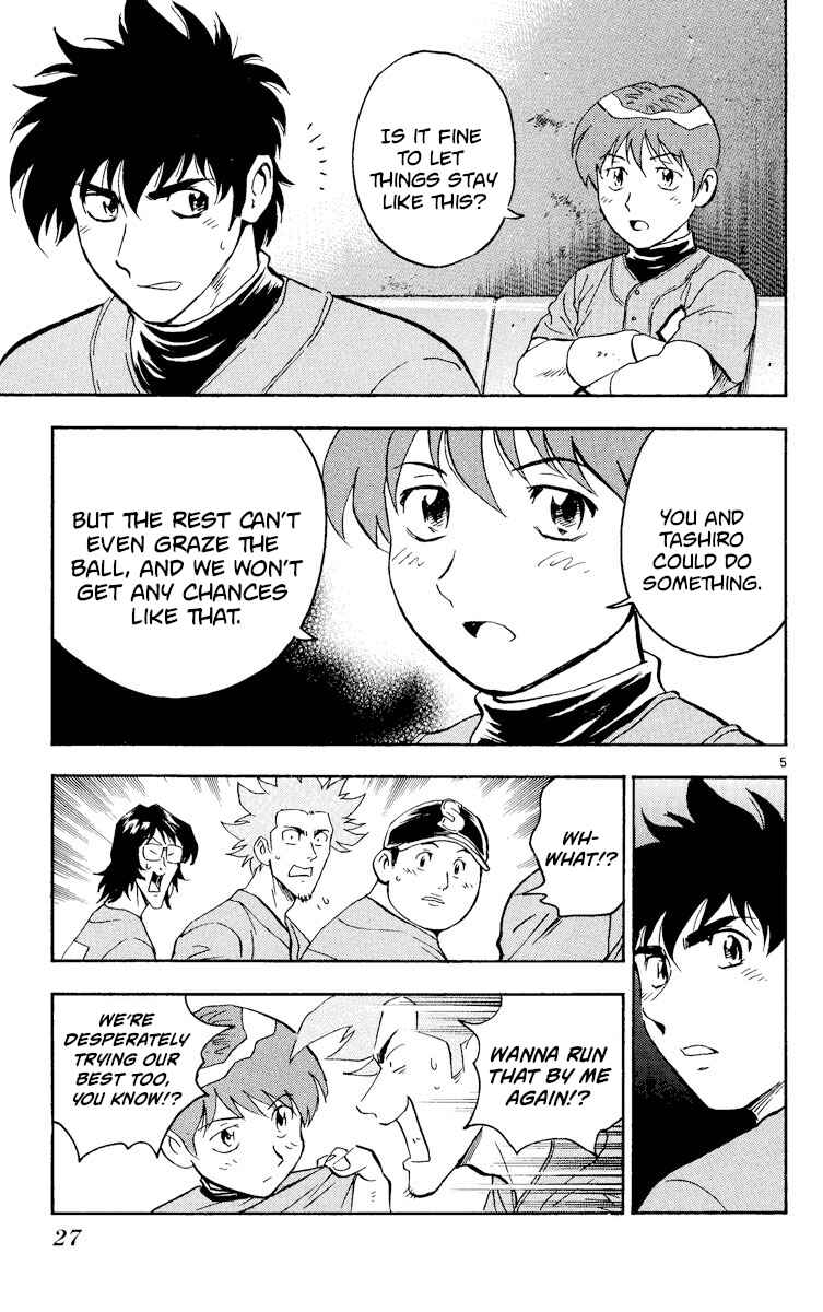 Page 5 Chapter 389 Major