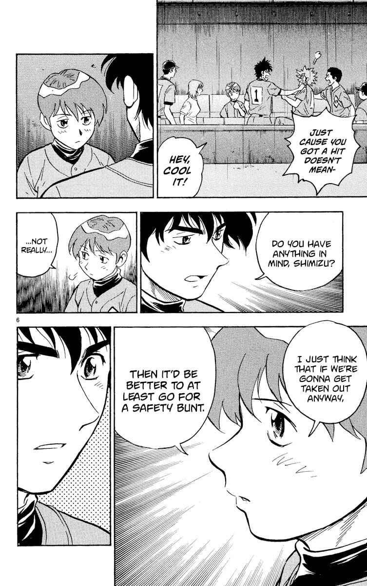 Page 6 Chapter 389 Major