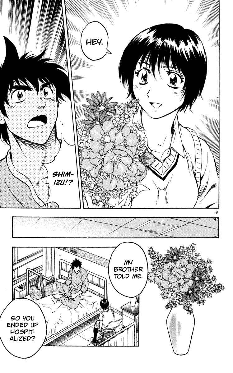 Page 12 Chapter 328 Major