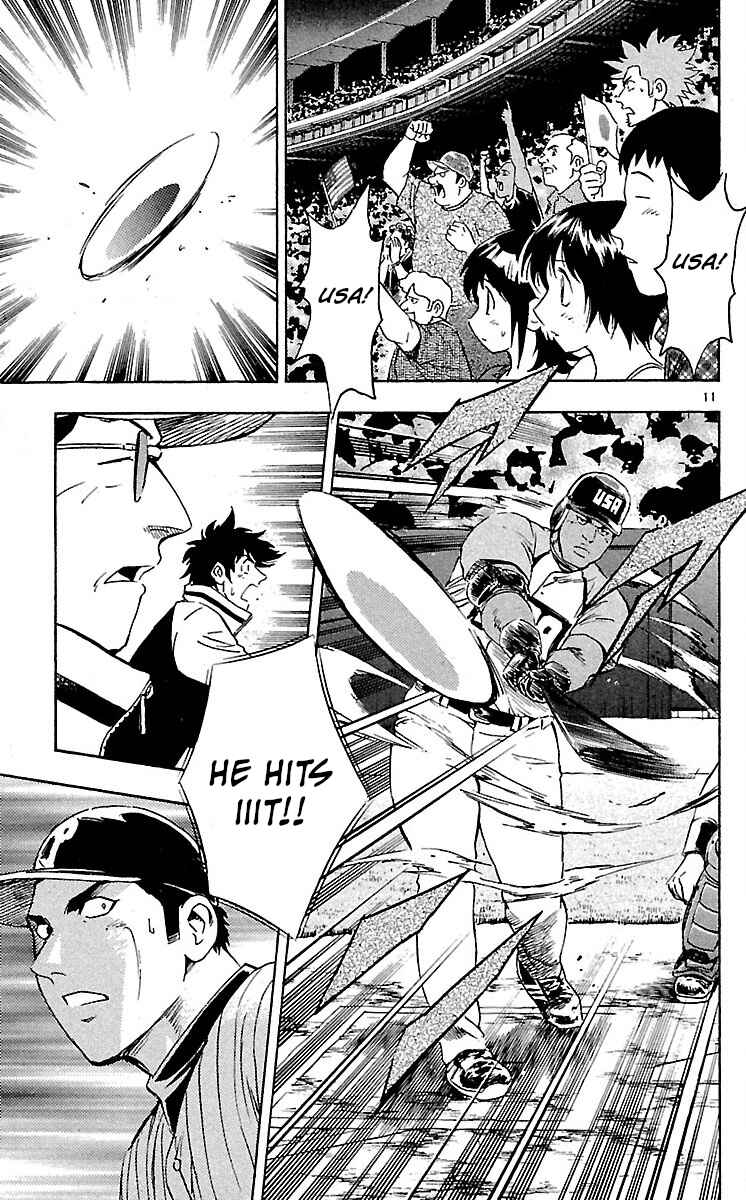 Page 11 Chapter 585 Major