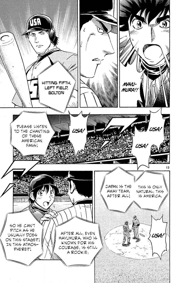 Page 13 Chapter 585 Major