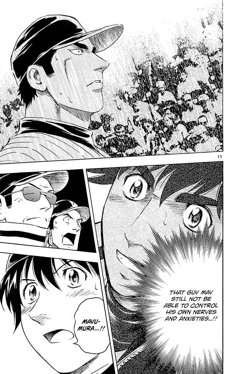 Page 17 Chapter 585 Major