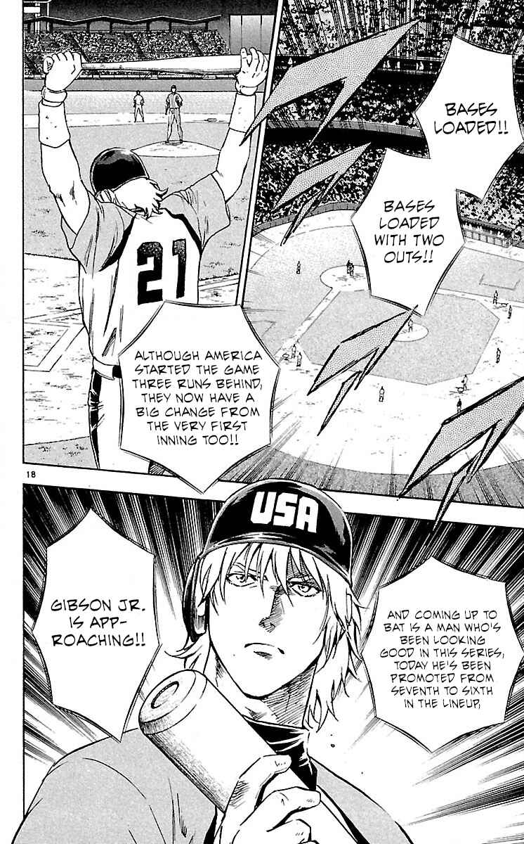 Page 18 Chapter 585 Major