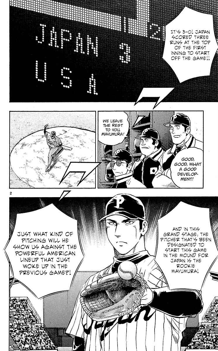Page 2 Chapter 585 Major