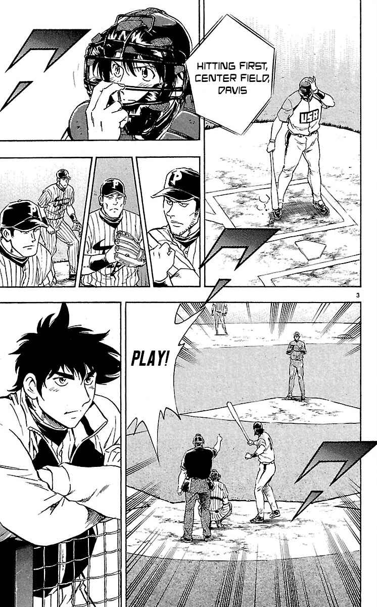 Page 3 Chapter 585 Major
