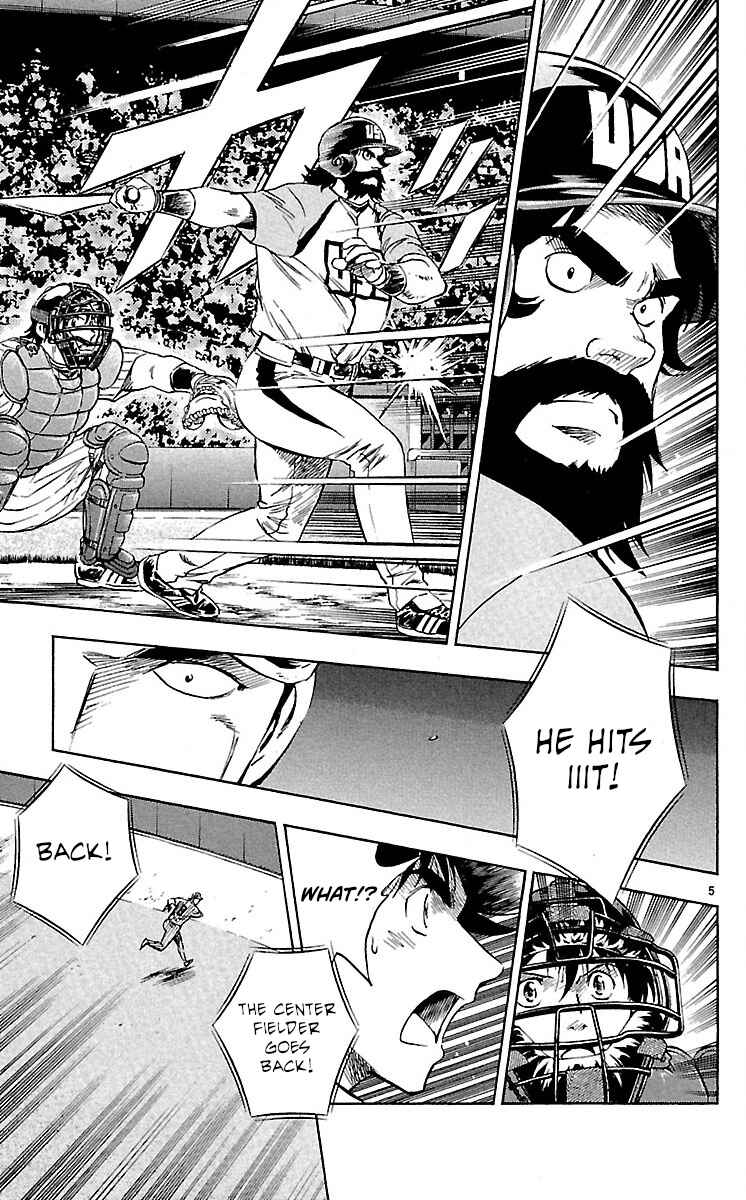 Page 5 Chapter 585 Major
