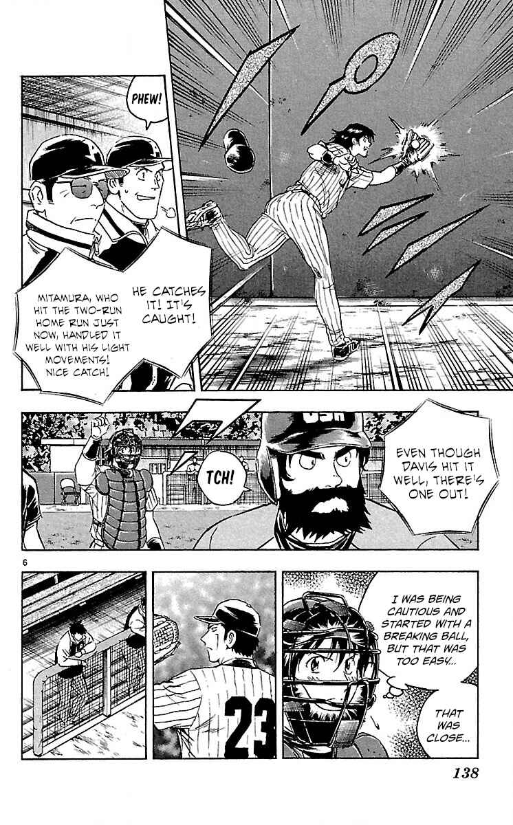Page 6 Chapter 585 Major