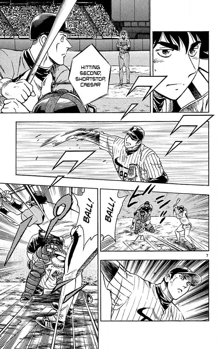 Page 7 Chapter 585 Major