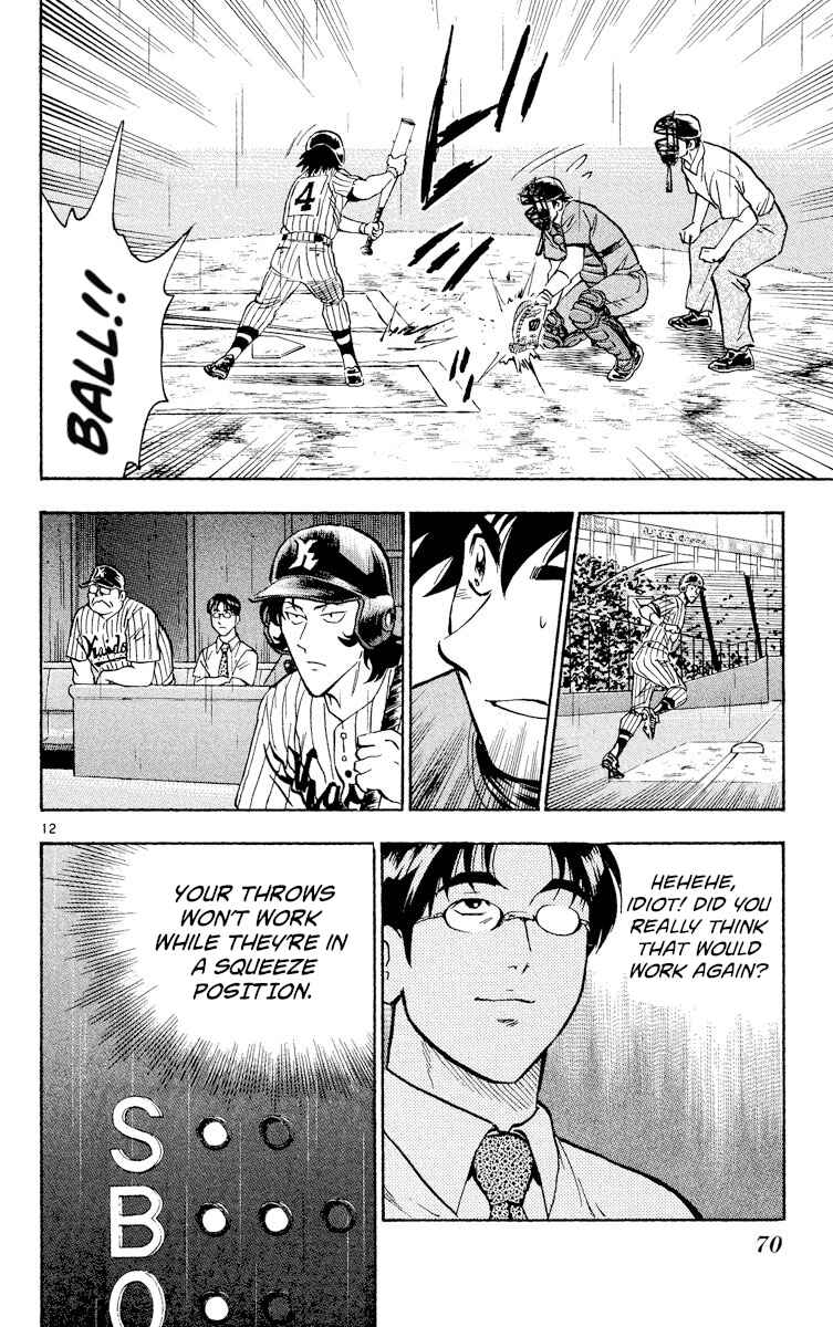 Page 12 Chapter 391 Major
