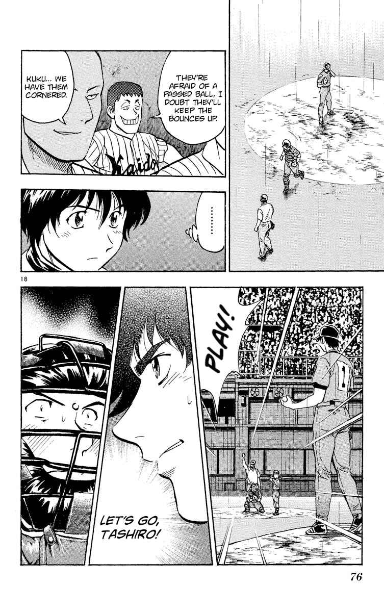 Page 18 Chapter 391 Major