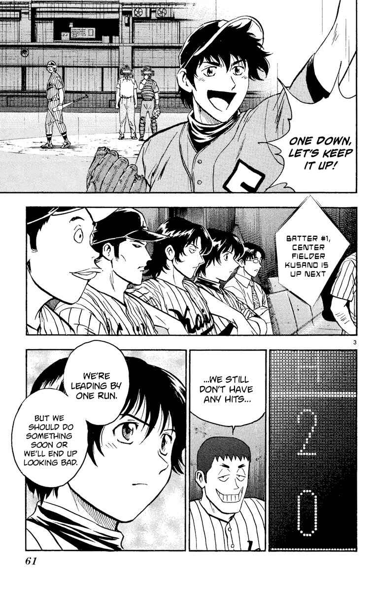 Page 3 Chapter 391 Major