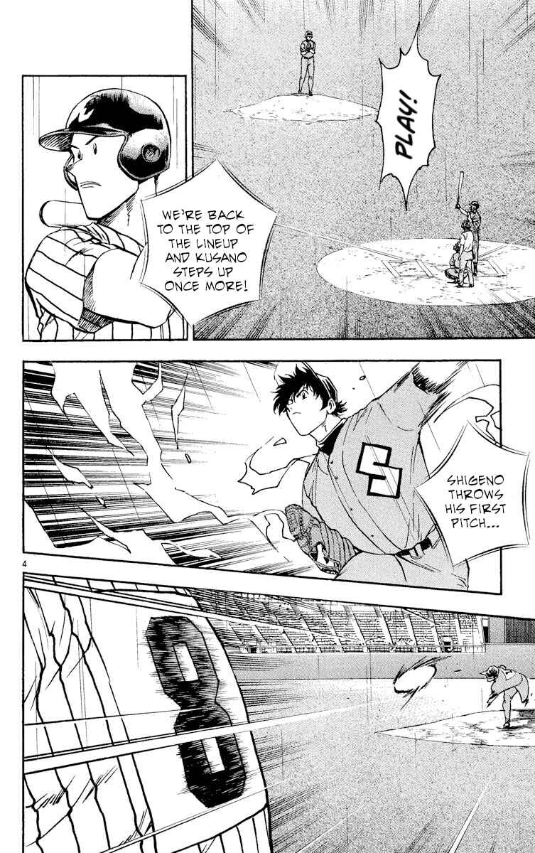 Page 4 Chapter 391 Major