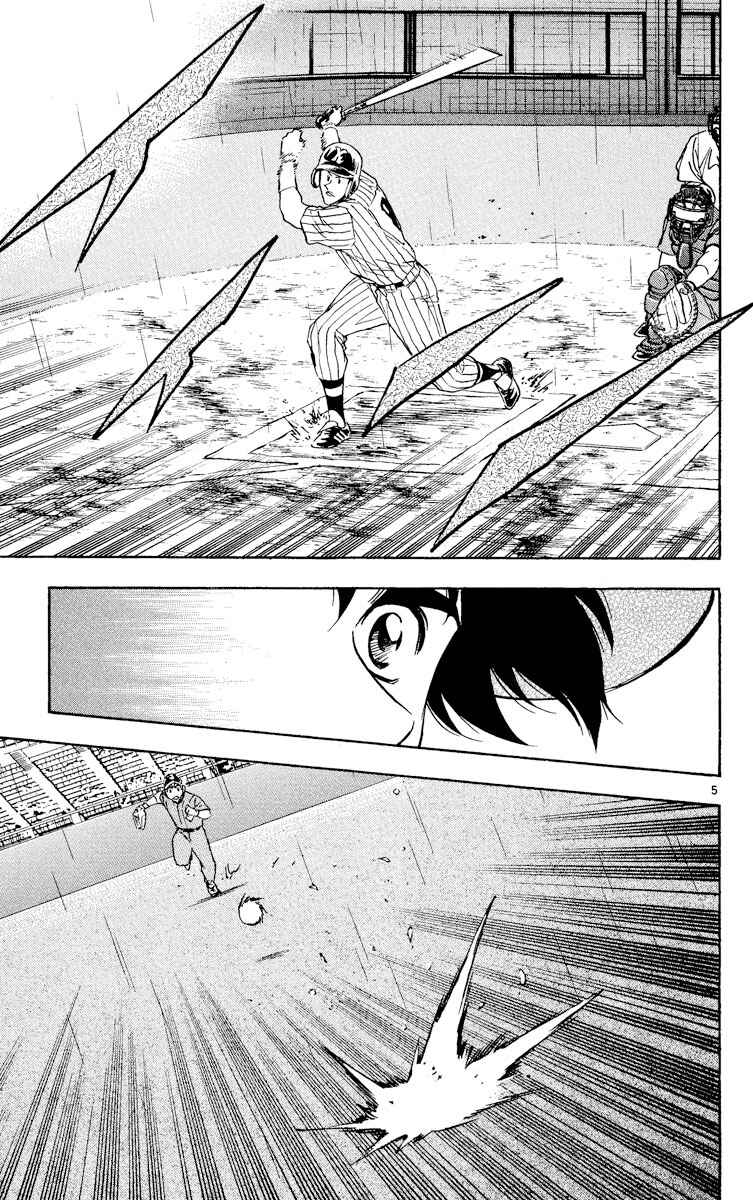 Page 5 Chapter 391 Major