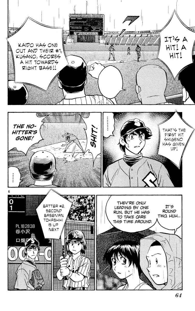 Page 6 Chapter 391 Major
