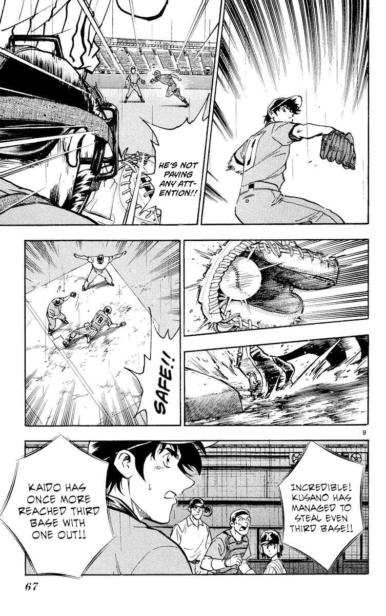Page 9 Chapter 391 Major