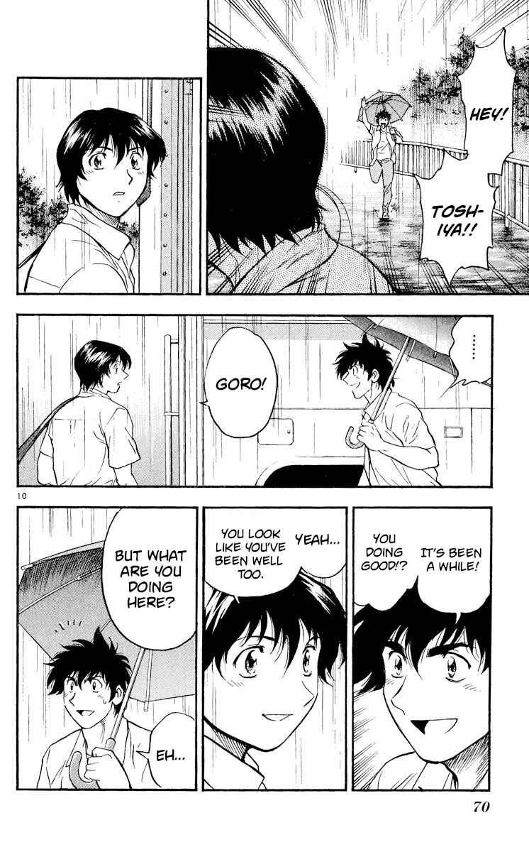Page 10 Chapter 361 Major