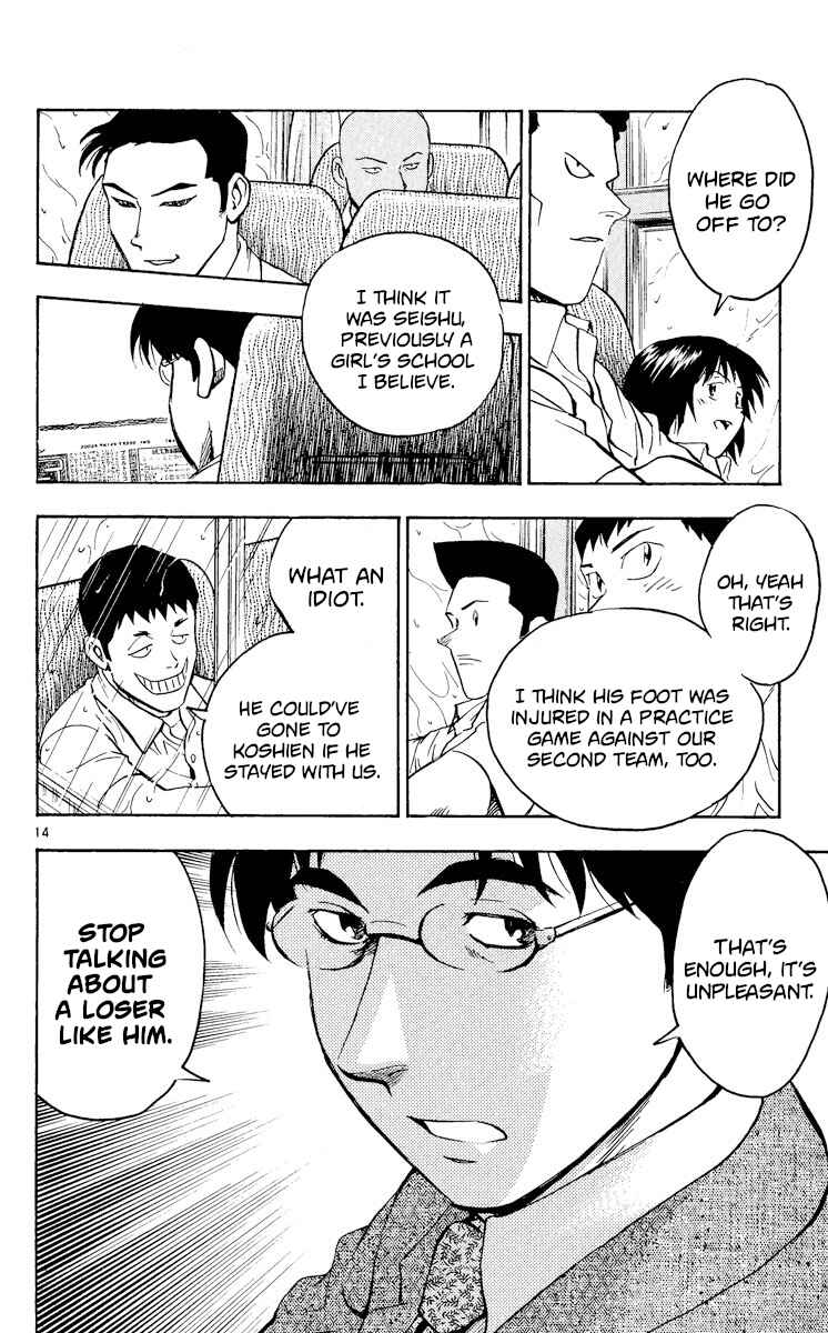 Page 14 Chapter 361 Major
