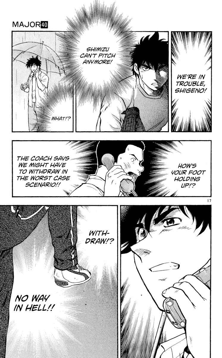 Page 17 Chapter 361 Major