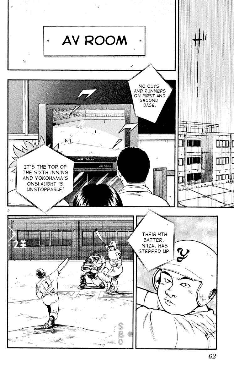 Page 2 Chapter 361 Major