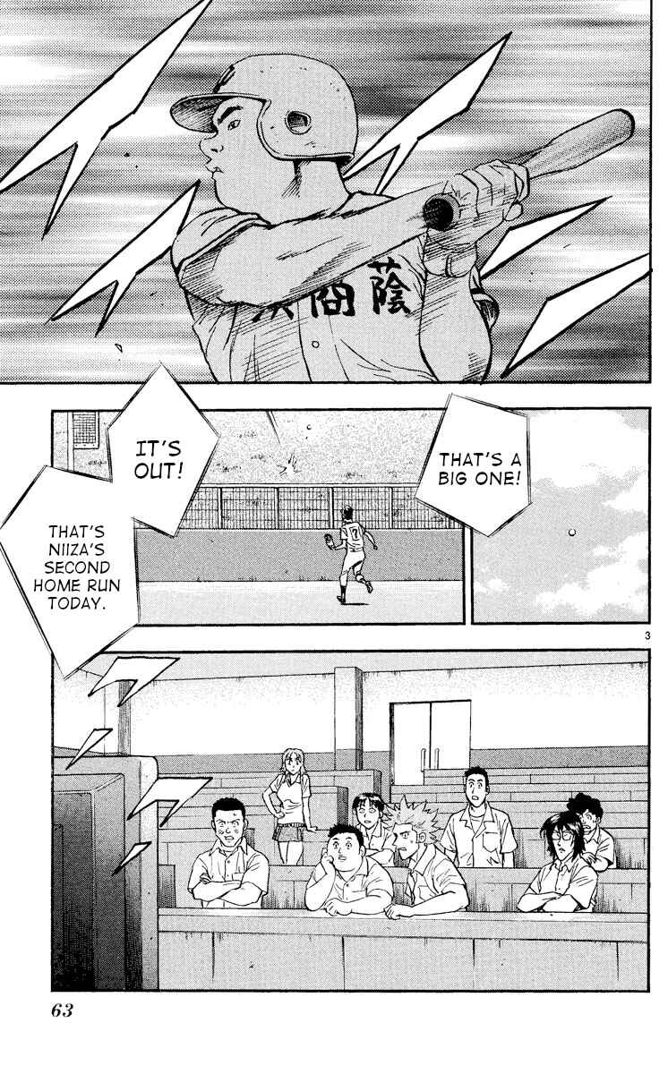 Page 3 Chapter 361 Major