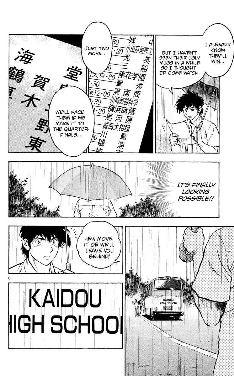 Page 8 Chapter 361 Major