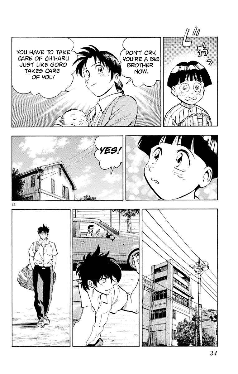 Page 12 Chapter 236 Major