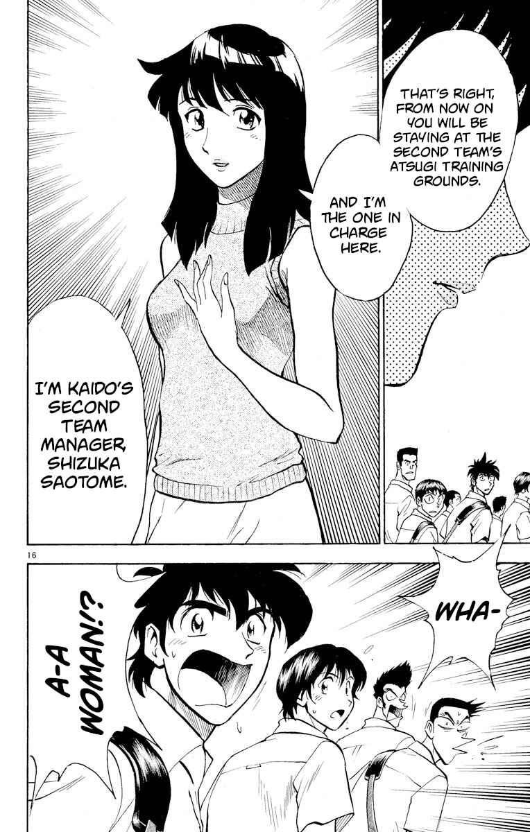 Page 16 Chapter 236 Major