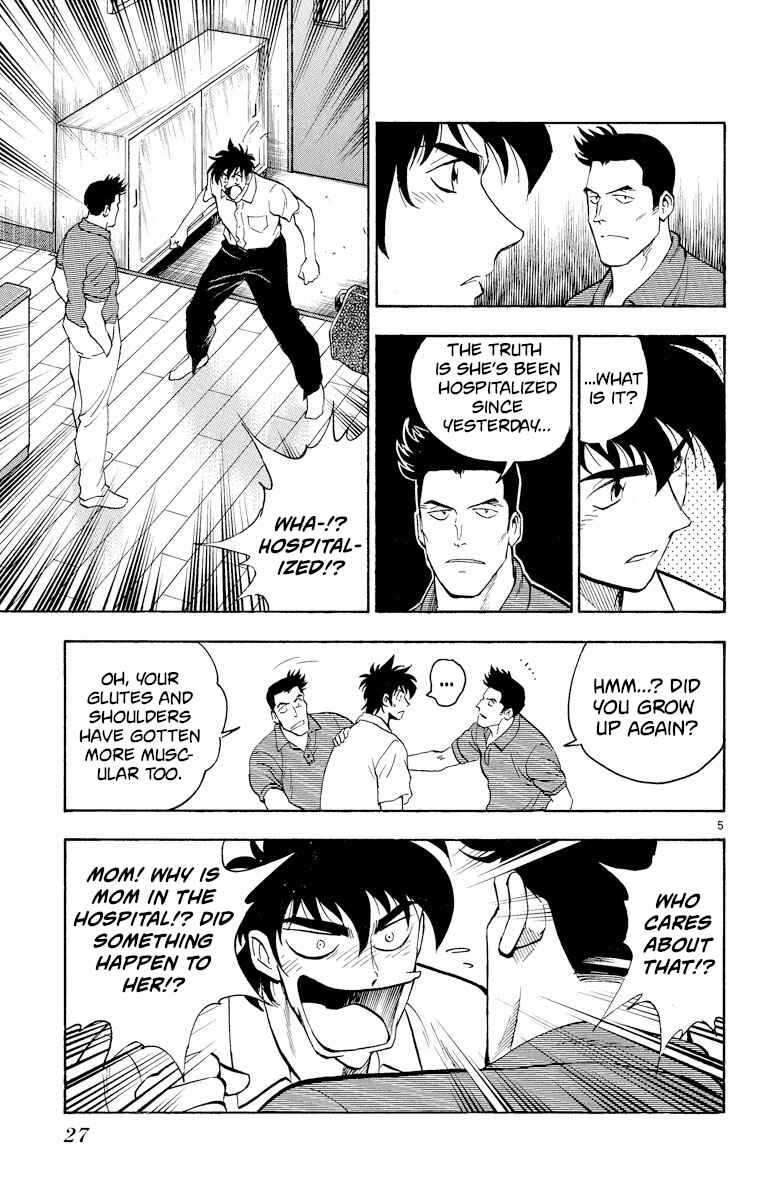 Page 5 Chapter 236 Major