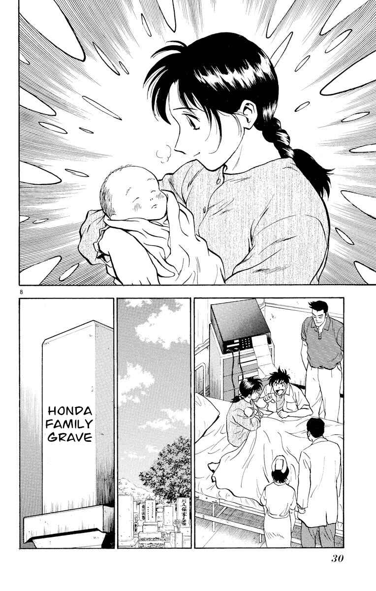 Page 8 Chapter 236 Major