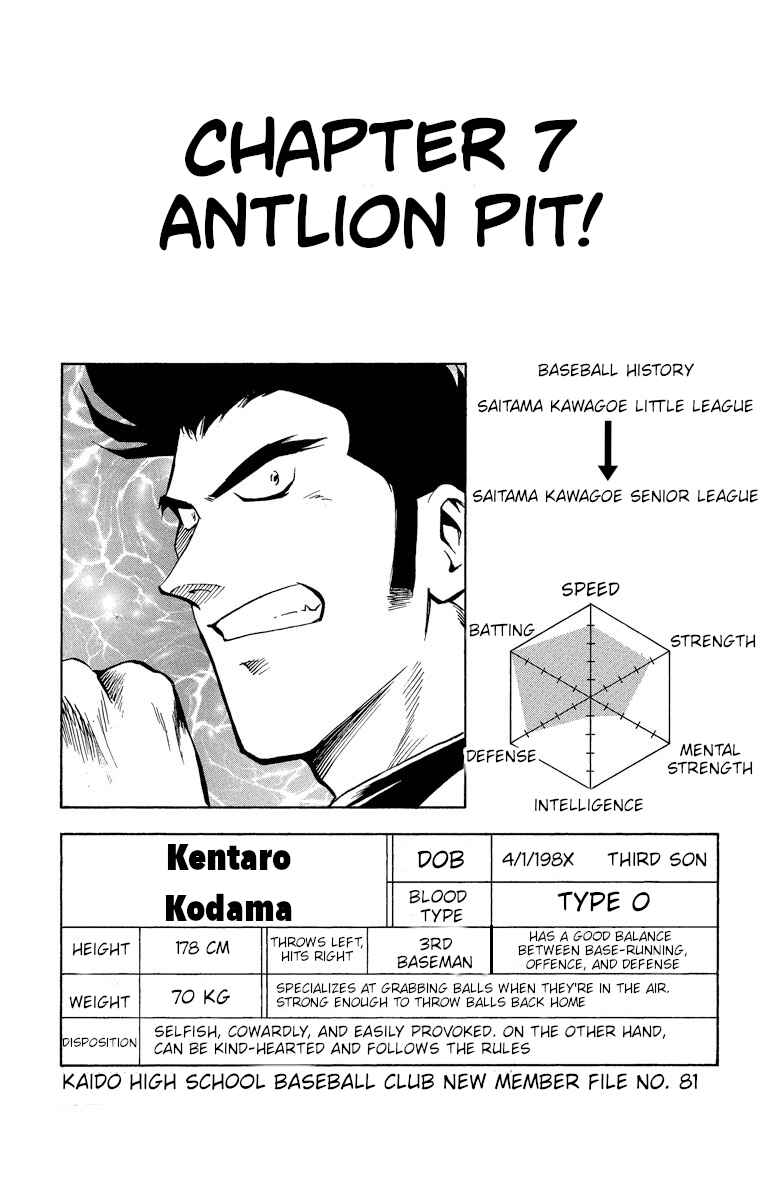 Page 1 Chapter 213 Major