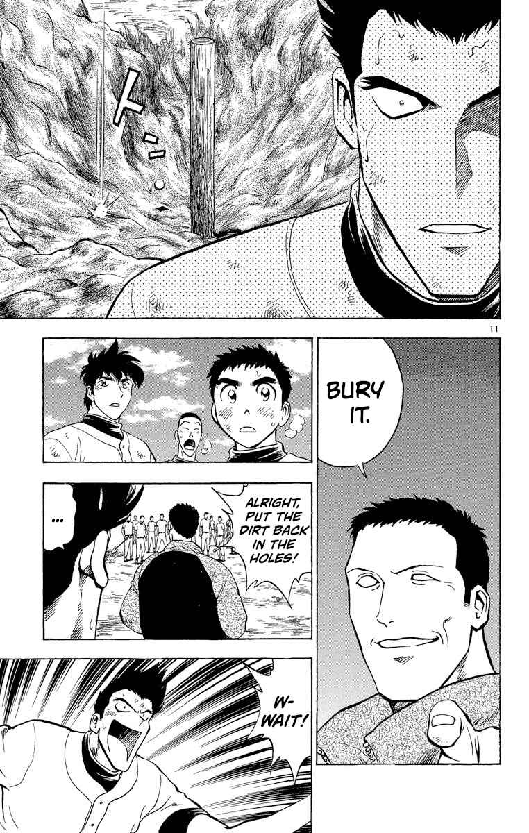 Page 11 Chapter 213 Major
