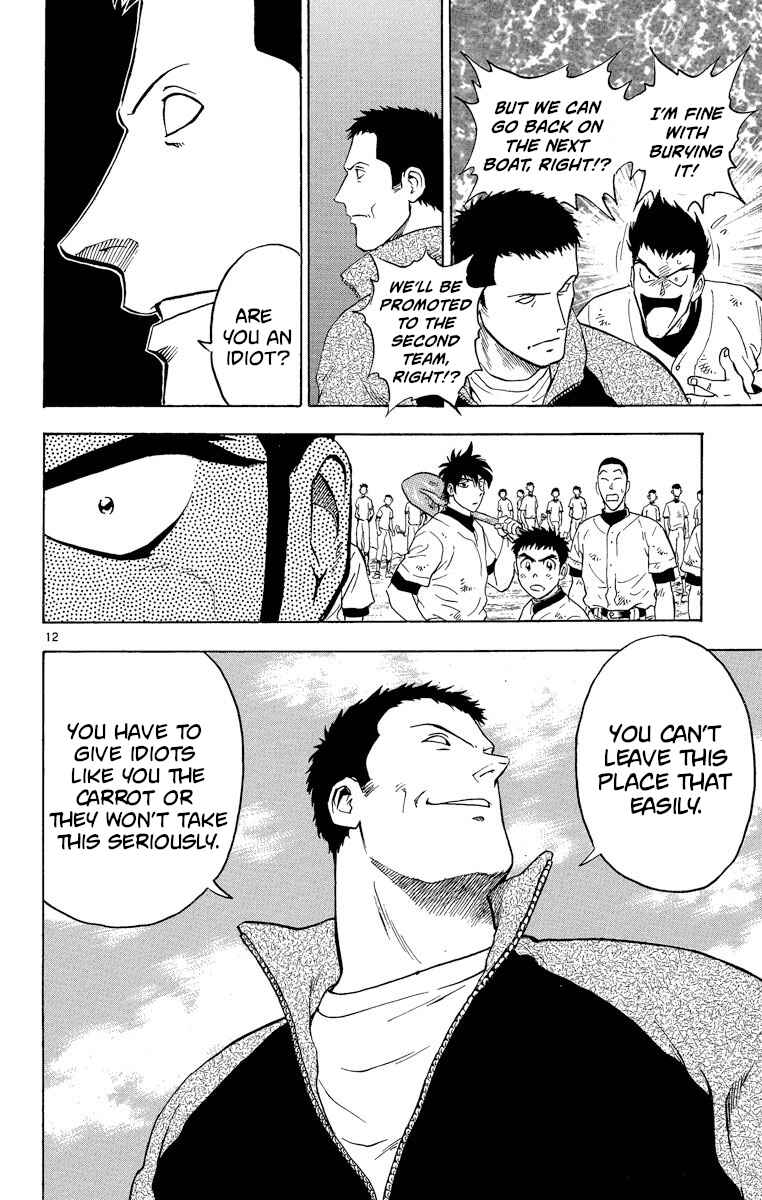 Page 12 Chapter 213 Major