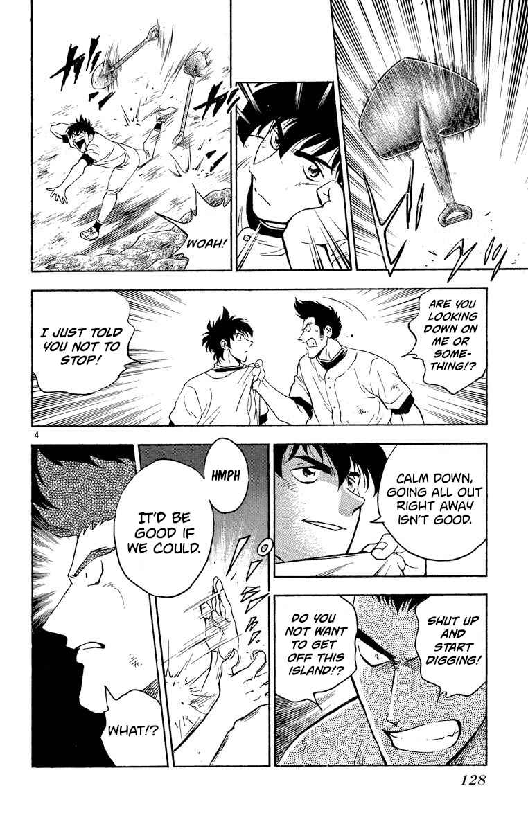 Page 4 Chapter 213 Major