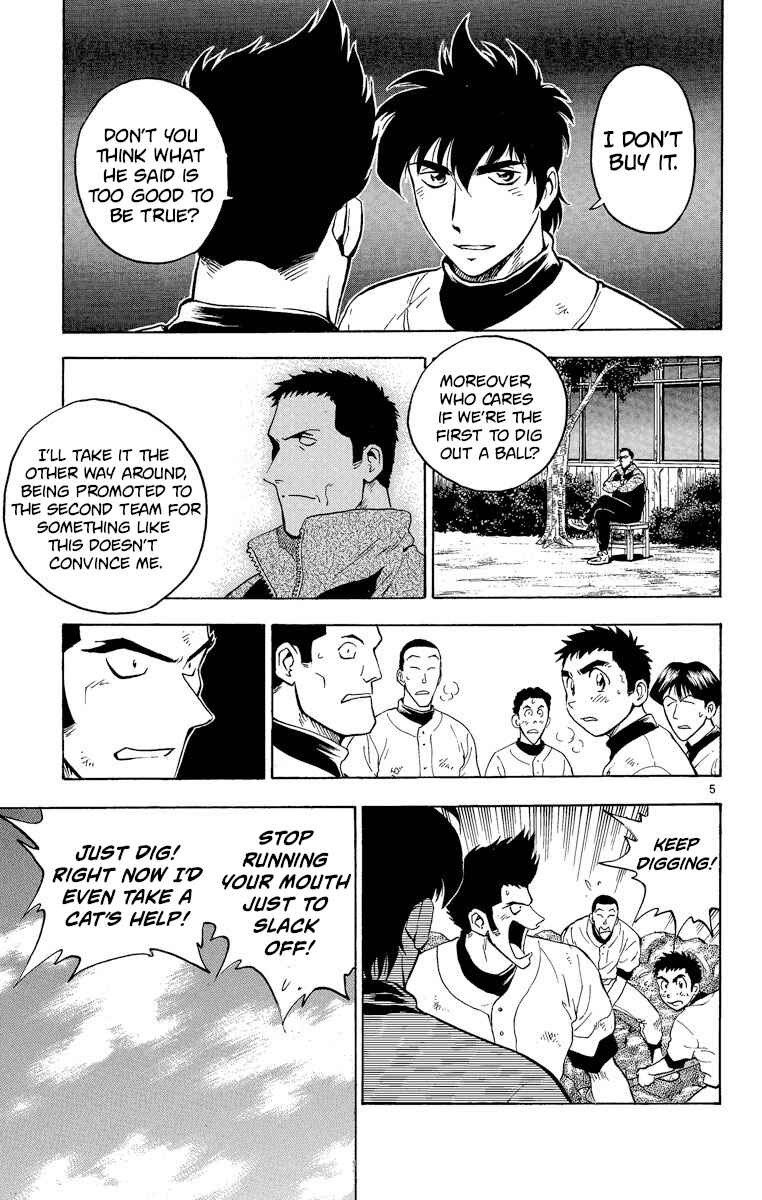 Page 5 Chapter 213 Major