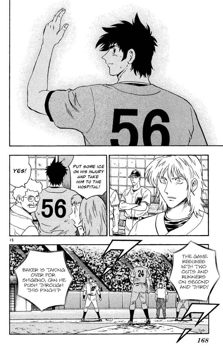 Page 15 Chapter 486 Major