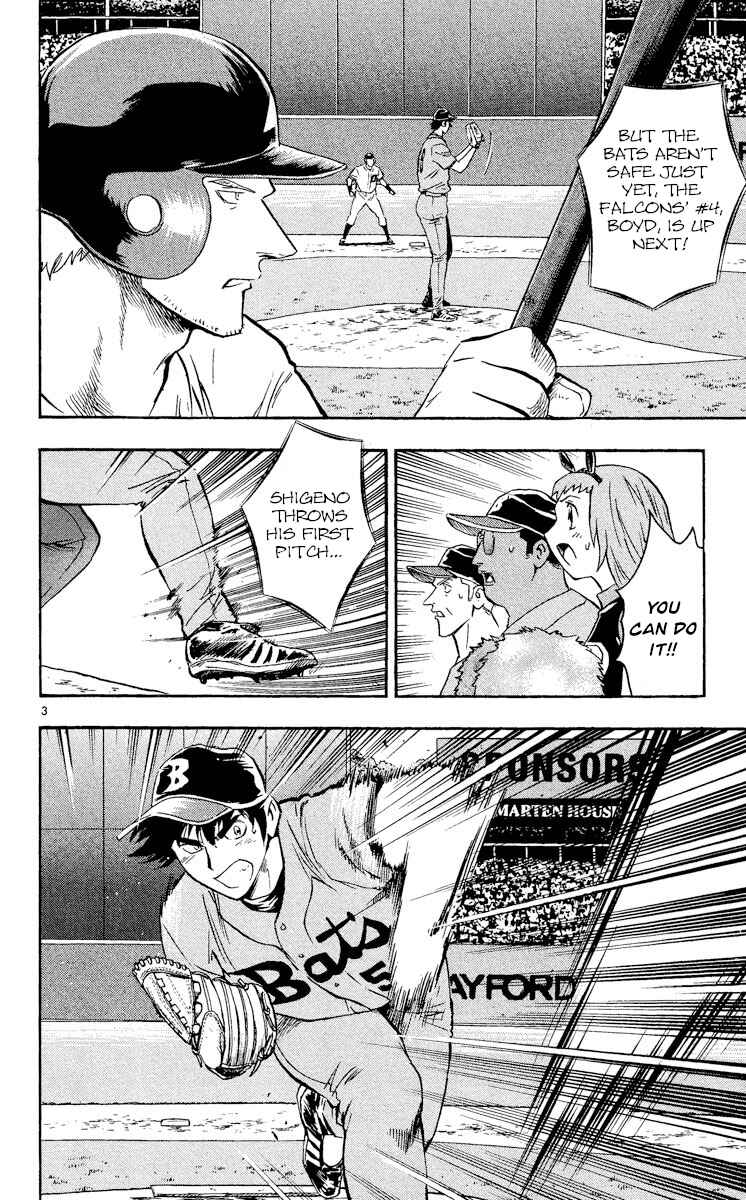 Page 3 Chapter 486 Major