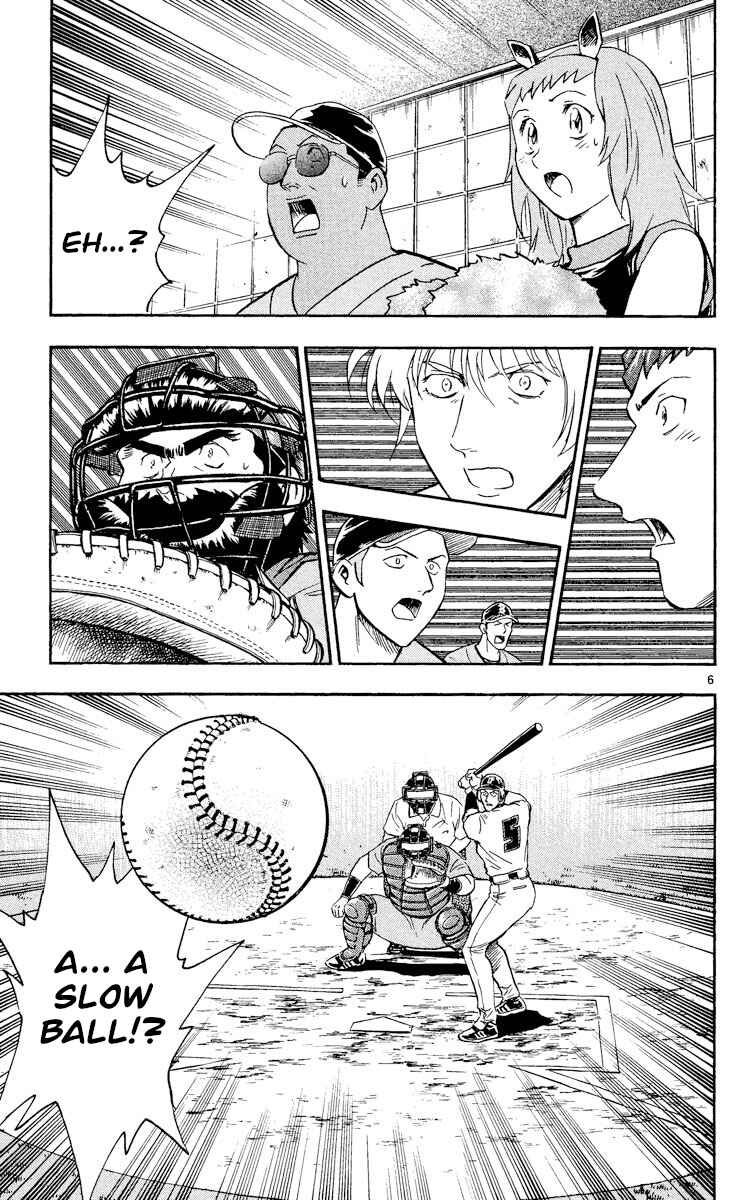Page 6 Chapter 486 Major