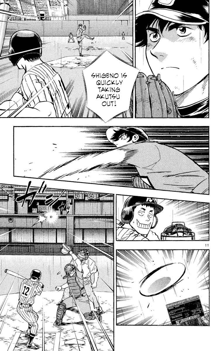 Page 11 Chapter 401 Major