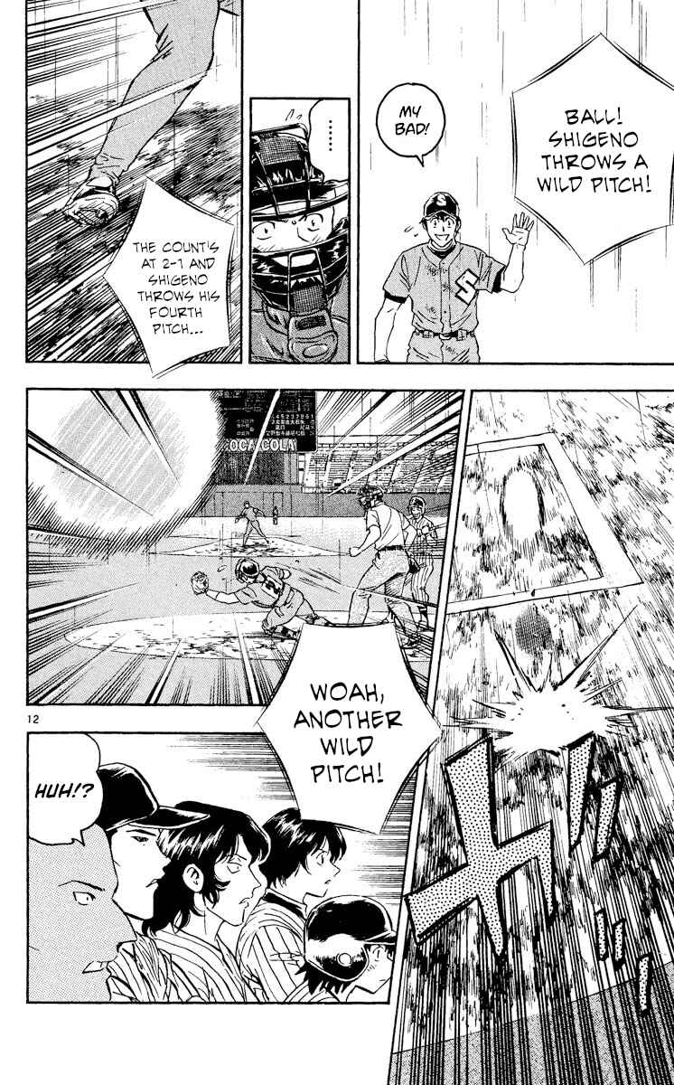 Page 12 Chapter 401 Major