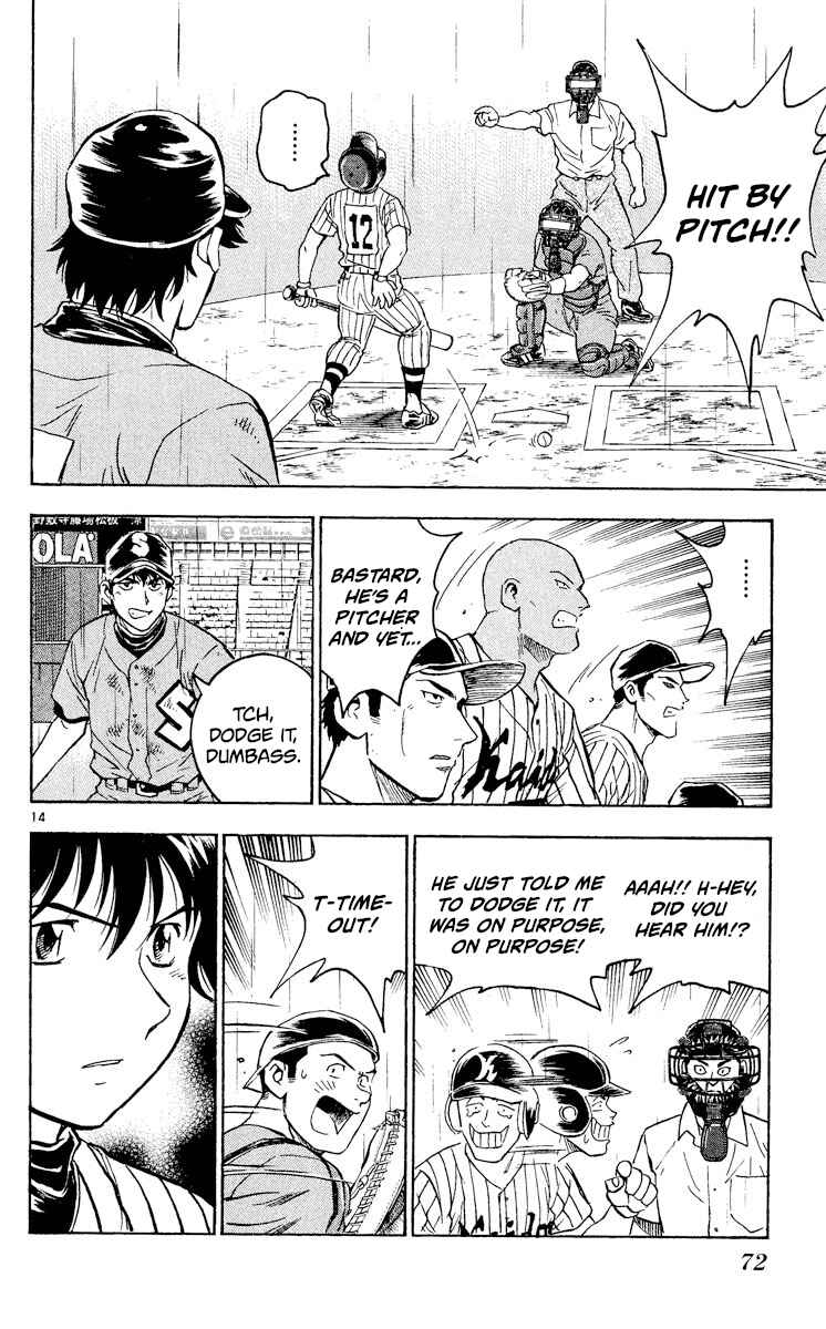 Page 14 Chapter 401 Major