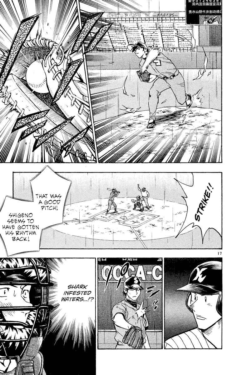 Page 17 Chapter 401 Major