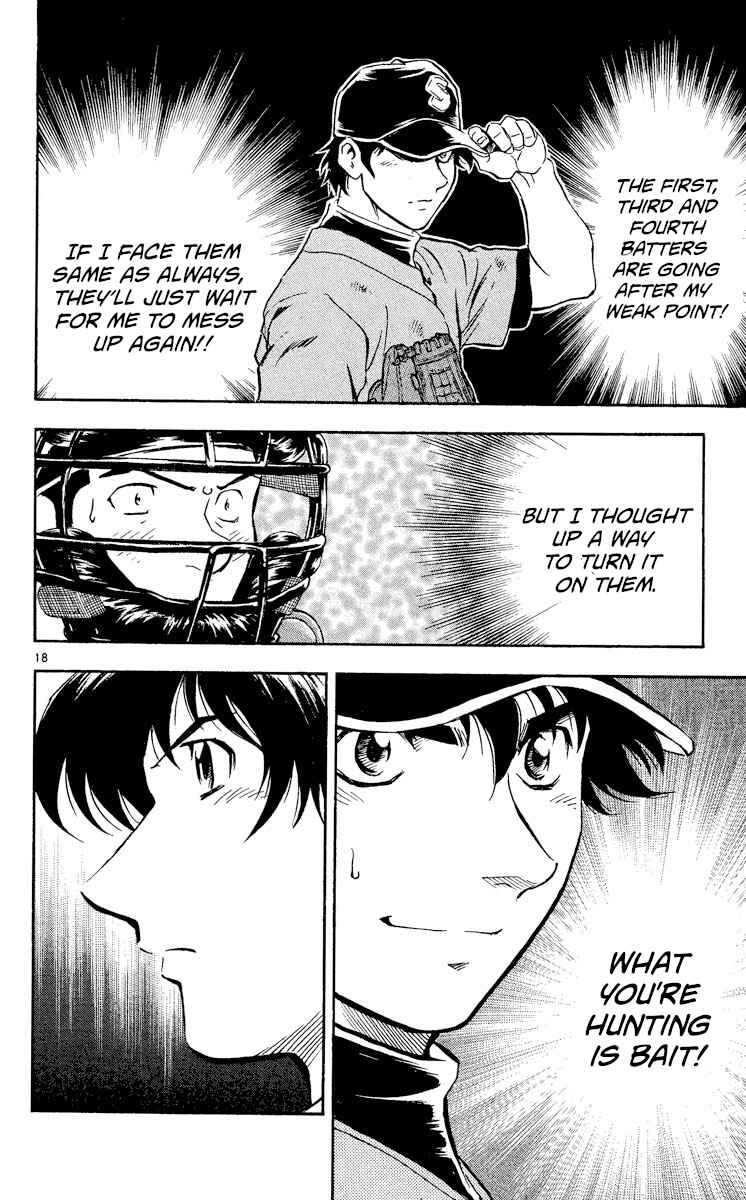 Page 18 Chapter 401 Major