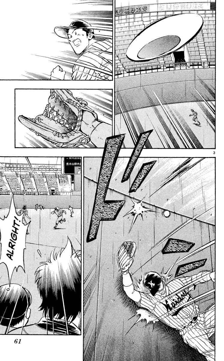 Page 3 Chapter 401 Major