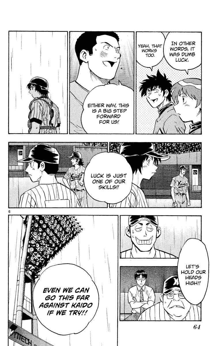 Page 6 Chapter 401 Major